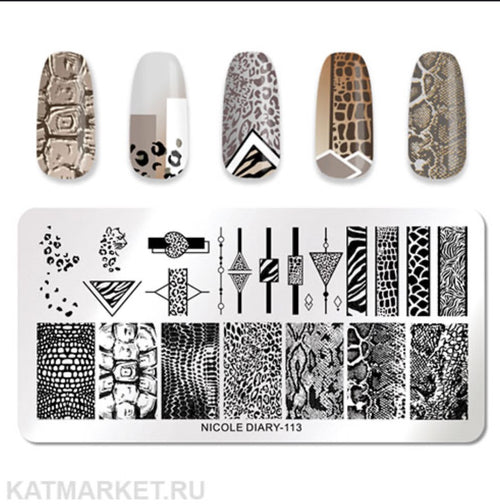 Plaque de stamping Nicole Diary #113