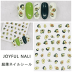 Collant #680 - Ongles Elaine Lemay