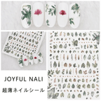 Collant #679 - Ongles Elaine Lemay