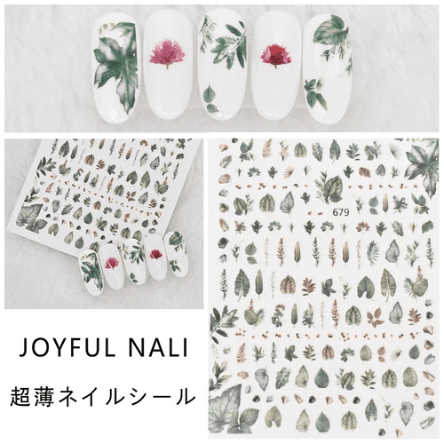 Collant 679 - Ongles Elaine Lemay