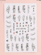 Collant asiatique CS 196 - Ongles Elaine Lemay