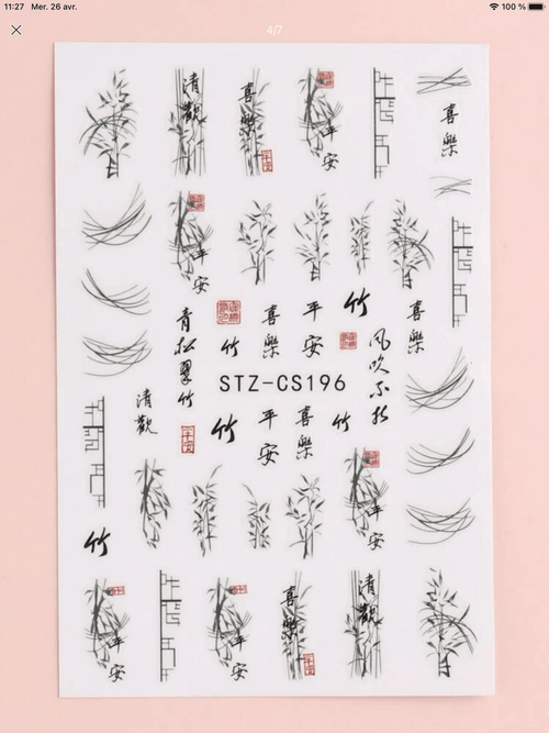 Collant asiatique CS 196 - Ongles Elaine Lemay