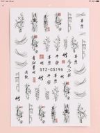 Collant asiatique CS 196 - Ongles Elaine Lemay 