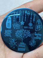 Plaque de stamping petite Born Pretty - Ongles Elaine Lemay 