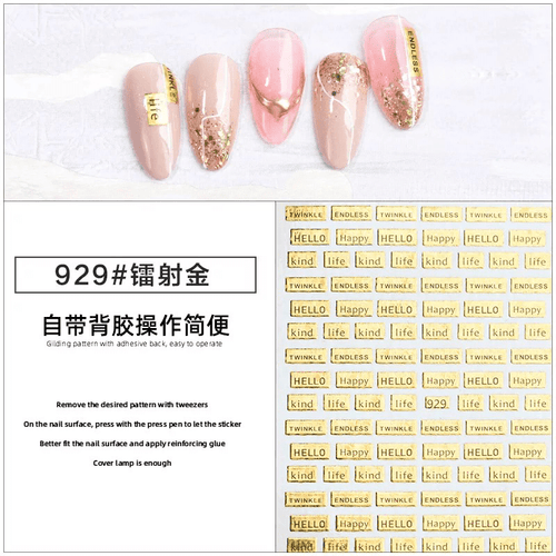 Collant doré #929 - Ongles Elaine Lemay 