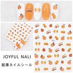 Collant #651 - Ongles Elaine Lemay 