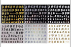 Kit de lettrage - Ongles Elaine Lemay